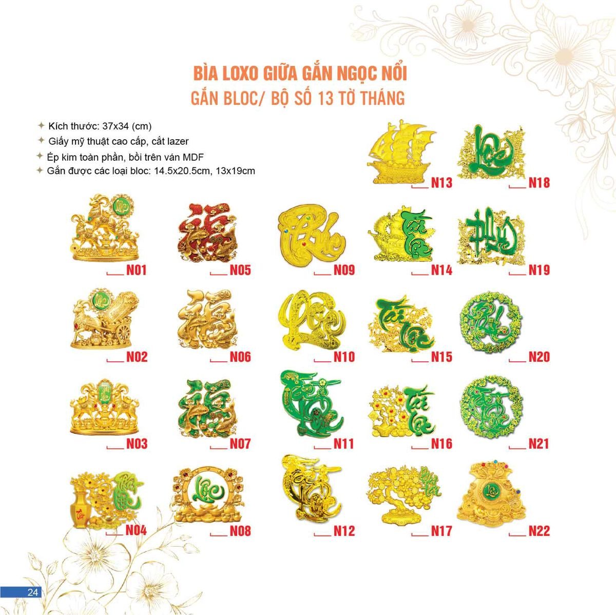 Lịch Bìa Treo 2027 AC Mẫu AC15 (37 x 34 cm) In Logo Doanh Nghiệp Lịch Bìa Treo 2027 AC Mẫu AC15 (37 x 34 cm) in logo doanh nghiệp quà tặng Tết