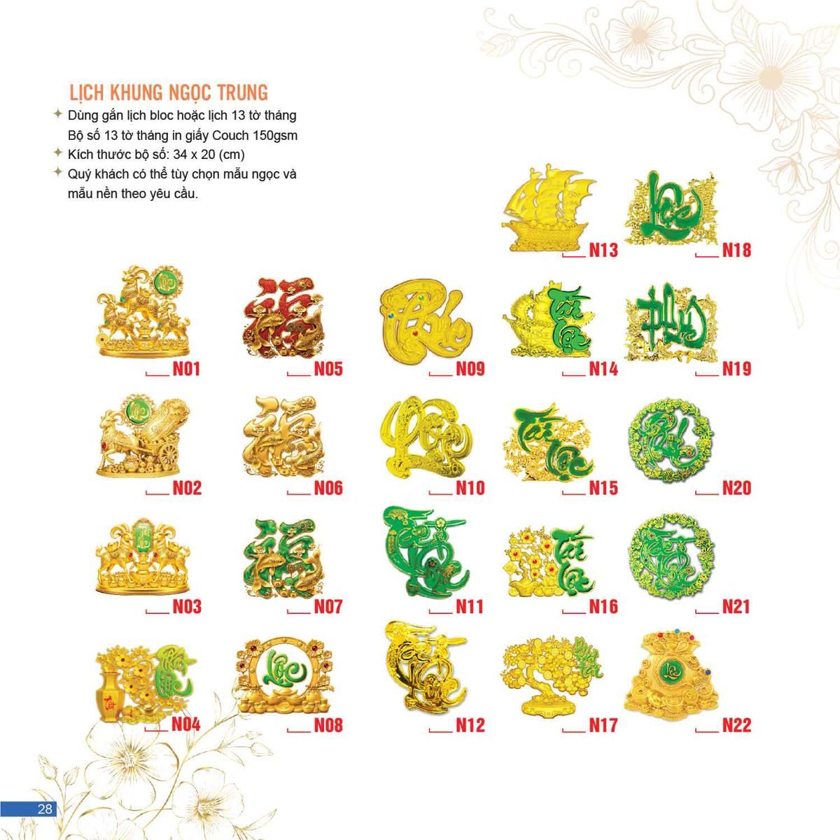 Lịch Bloc 2027 AC Mẫu AC20 (34 x 20 cm) In Logo Doanh Nghiệp Lịch Bloc 2027 AC Mẫu AC20 (34 x 20 cm) in logo doanh nghiệp quà tặng Tết