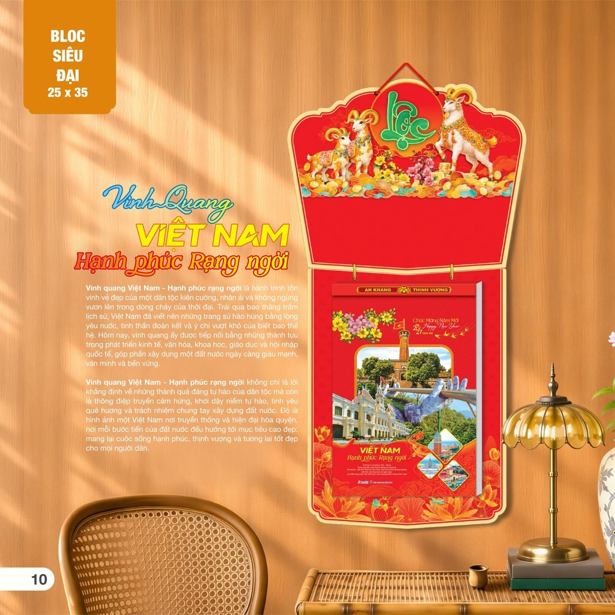 Lịch Bloc Siêu Đại 2027 AH Mẫu AH04 (25 x 35cm) In Logo Doanh Nghiệp Lịch Bloc Siêu Đại 2027 AH Mẫu AH04 (25 x 35cm) in logo doanh nghiệp quà tặng Tết