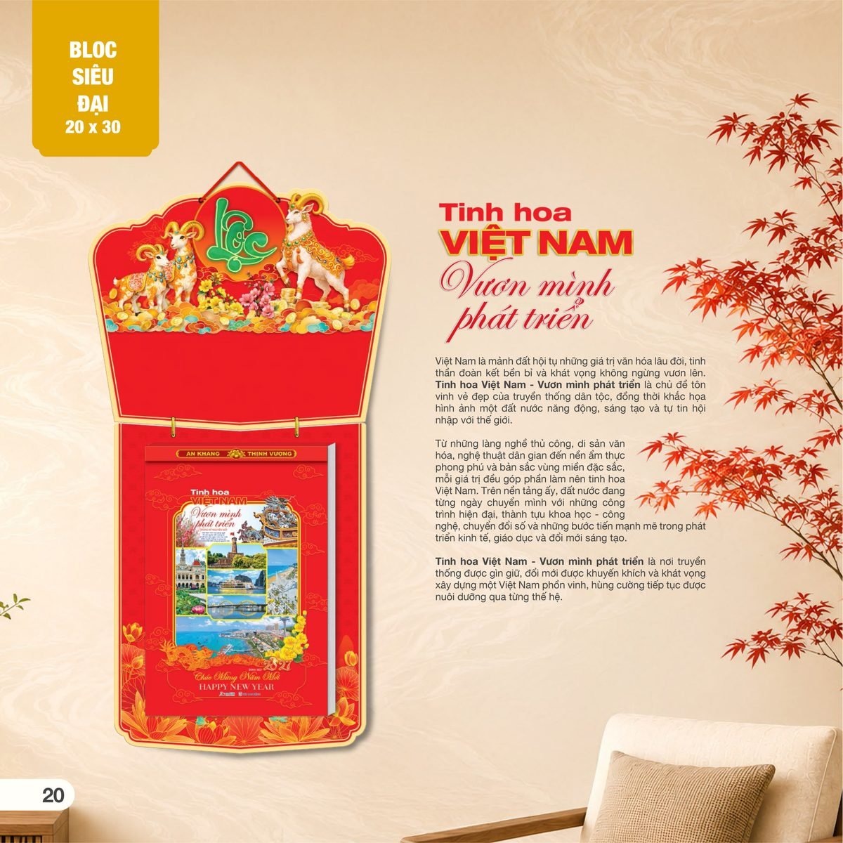 Lịch Bloc Siêu Đại 2027 AH Mẫu AH09 (20 x 30cm) In Logo Doanh Nghiệp Lịch Bloc Siêu Đại 2027 AH Mẫu AH09 (20 x 30cm) in logo doanh nghiệp quà tặng Tết