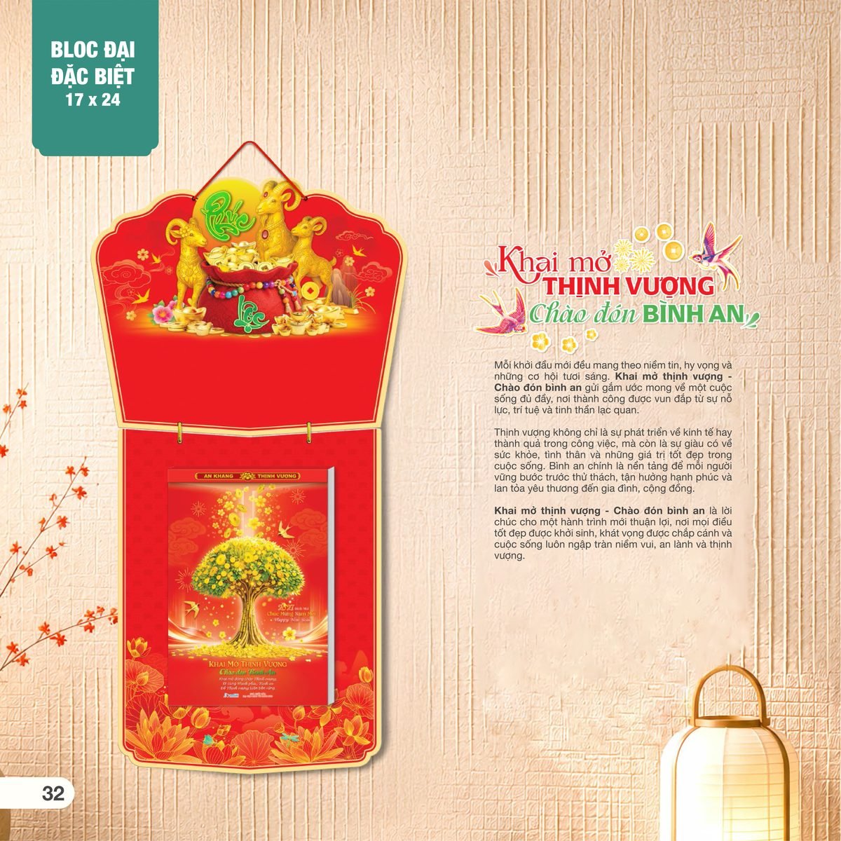 Lịch Bìa Treo 2027 AH Mẫu AH17 (17 x 24 cm) In Logo Doanh Nghiệp Lịch Bìa Treo 2027 AH Mẫu AH17 (17 x 24 cm) in logo doanh nghiệp quà tặng Tết