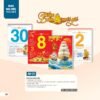 Lịch Bìa Treo 2027 AH Mẫu AH21 (29 x 41 cm) in logo doanh nghiệp quà tặng Tết