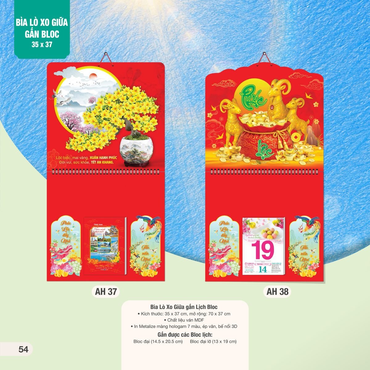 Lịch Treo Tường Lò Xo 2027 AH Mẫu AH37 (35 x 37 cm) In Logo Doanh Nghiệp Lịch Treo Tường Lò Xo 2027 AH Mẫu AH37 (35 x 37 cm) in logo doanh nghiệp quà tặng Tết