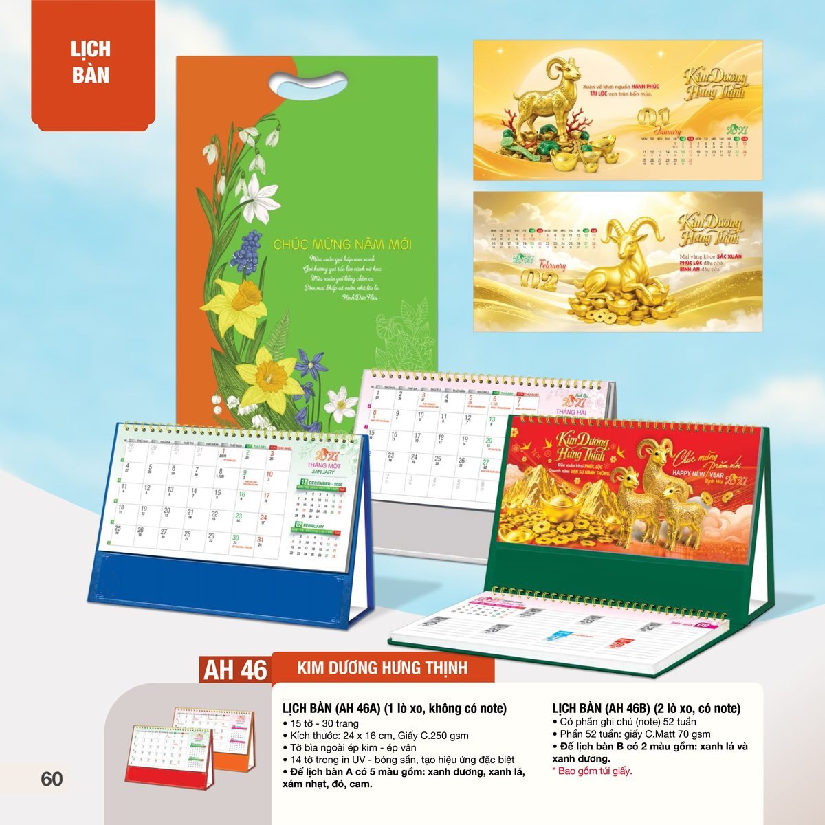 Lịch Bàn Chữ M (Có Note 52 Tuần) 2027 AH Mẫu AH46 (24 x 16cm) In Logo Doanh Nghiệp Lịch Bàn Chữ M (Có Note 52 Tuần) 2027 AH Mẫu AH46 (24 x 16cm) in logo doanh nghiệp quà tặng Tết