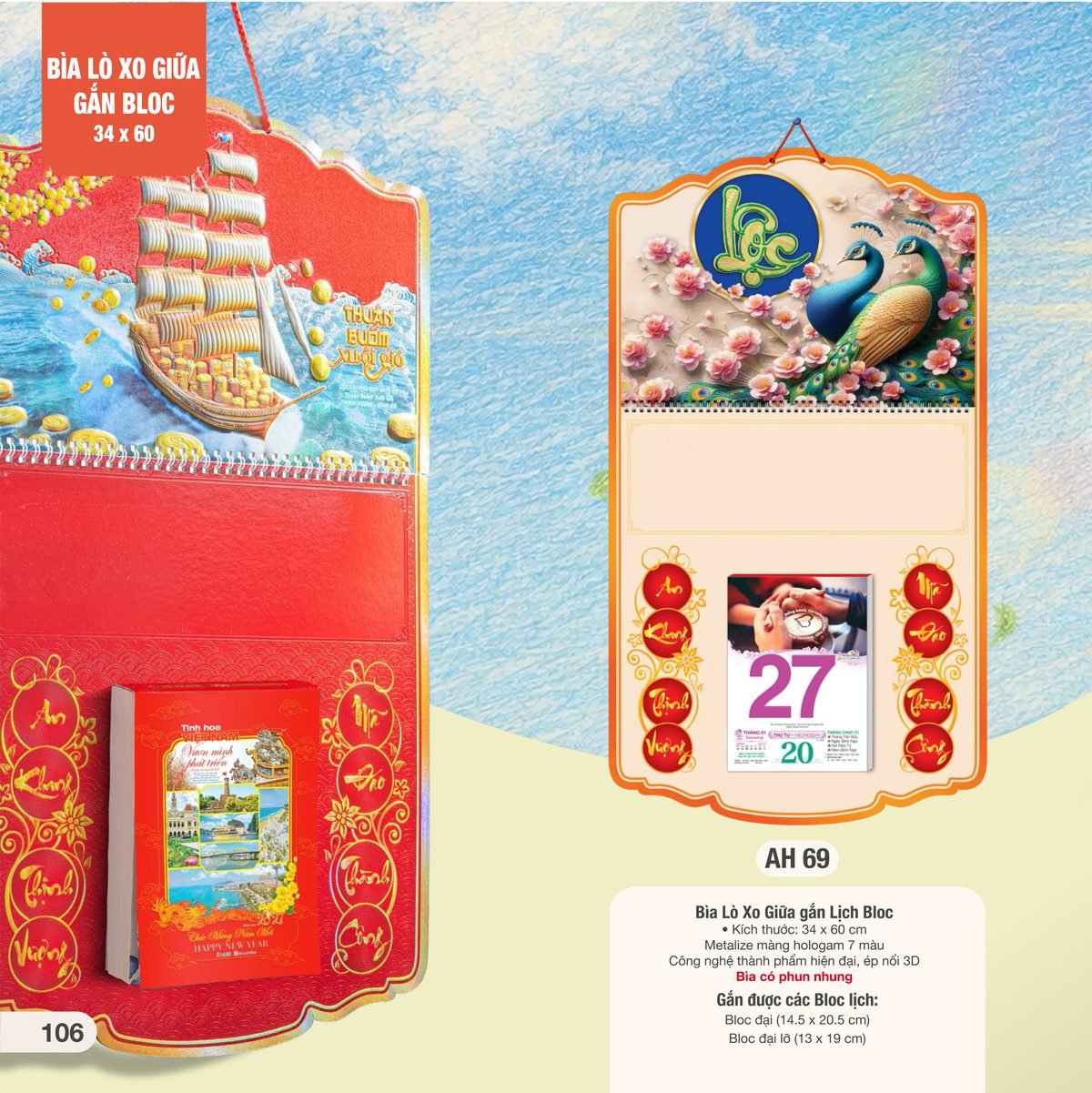 Lịch Treo Tường Lò Xo 2027 AH Mẫu AH69 (34 x 60 cm) In Logo Doanh Nghiệp Lịch Treo Tường Lò Xo 2027 AH Mẫu AH69 (34 x 60 cm) in logo doanh nghiệp quà tặng Tết
