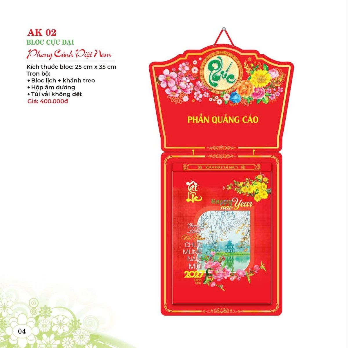 Lịch Bloc 2027 AK Mẫu AK02 (29 x 41 cm) In Logo Doanh Nghiệp Lịch Bloc 2027 AK Mẫu AK02 (29 x 41 cm) in logo doanh nghiệp quà tặng Tết