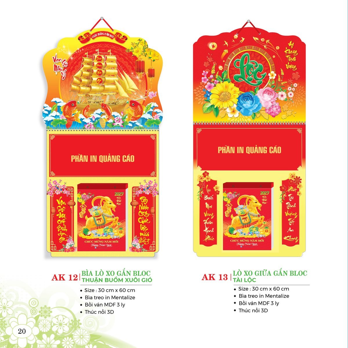 Lịch Treo Tường Lò Xo 2027 AK Mẫu AK12 (40 x 60 cm) In Logo Doanh Nghiệp Lịch Treo Tường Lò Xo 2027 AK Mẫu AK12 (40 x 60 cm) in logo doanh nghiệp quà tặng Tết