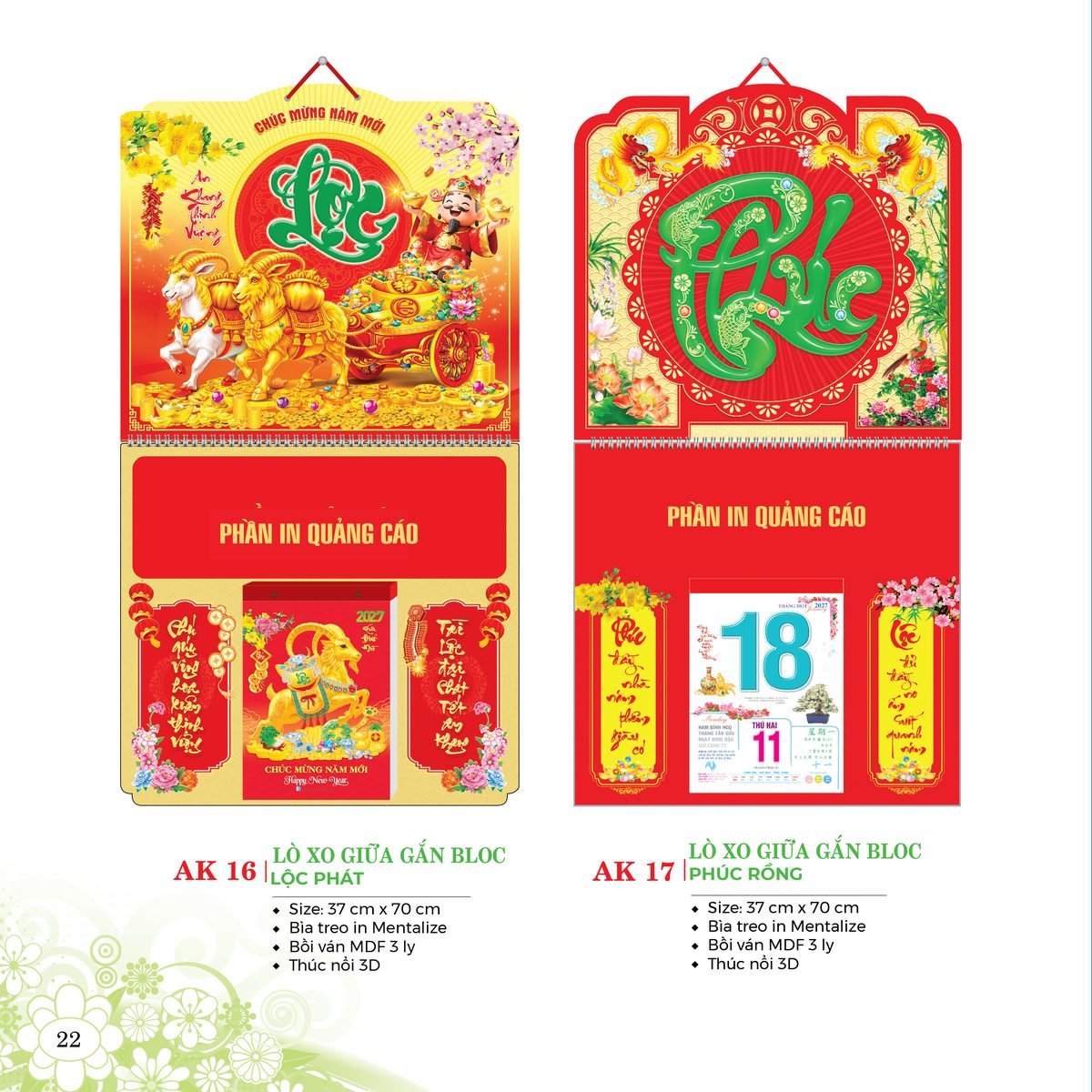 Lịch Treo Tường Lò Xo 2027 AK Mẫu AK19 - Phúc Lộc Thọ (40 x 60 cm) In Logo Doanh Nghiệp Lịch Treo Tường Lò Xo 2027 AK Mẫu AK19 - Phúc Lộc Thọ (40 x 60 cm) in logo doanh nghiệp quà tặng Tết