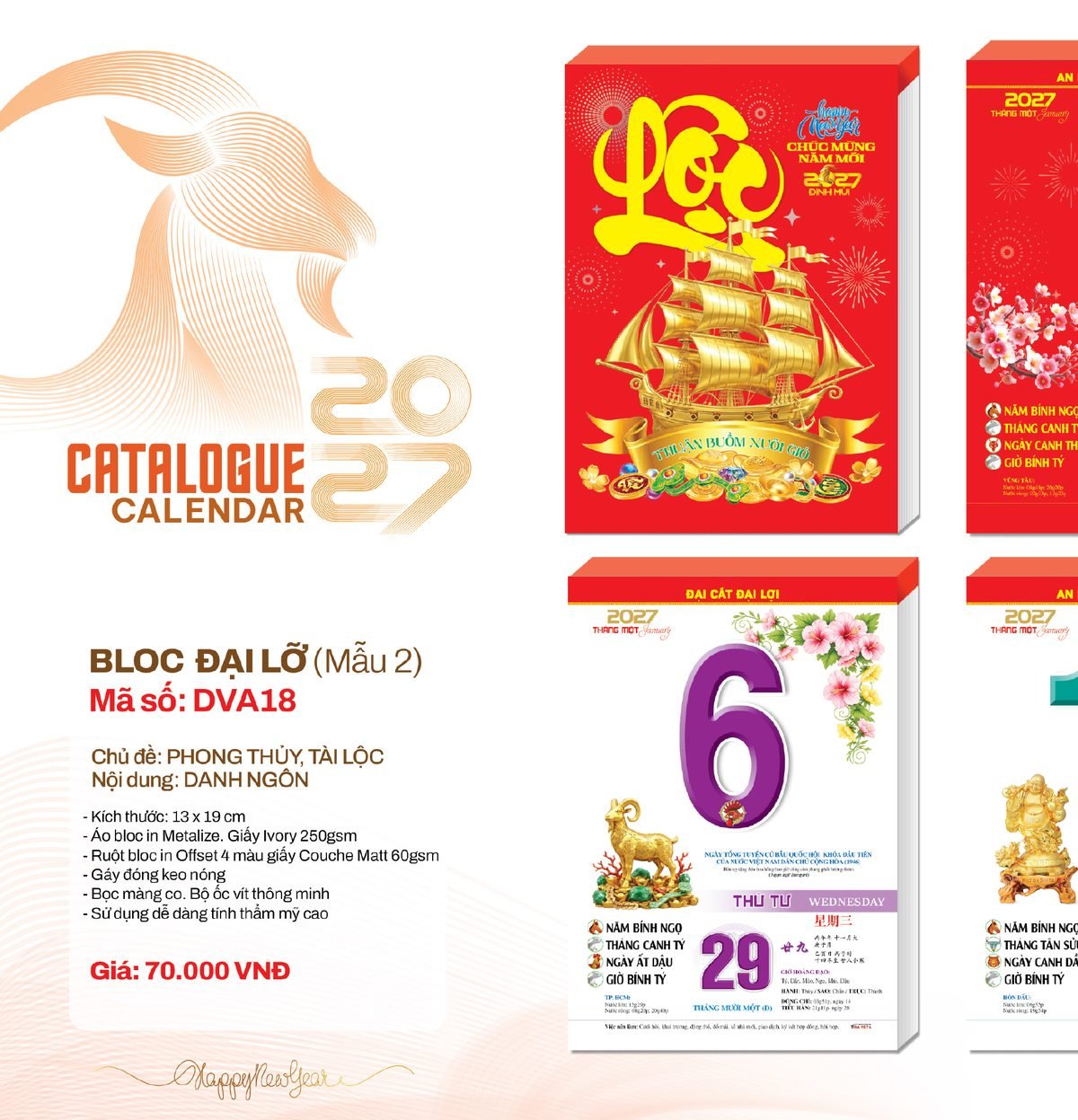 Lịch Bloc 2027 DVA Mẫu DVA18 (13 x 19cm) In Logo Doanh Nghiệp Lịch Bloc 2027 DVA Mẫu DVA18 (13 x 19cm) in logo doanh nghiệp quà tặng Tết
