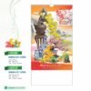 Lịch Treo Tường Lò Xo 2027 HBT Mẫu HBT10 (36 x 70cm) in logo doanh nghiệp quà tặng Tết
