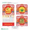 Lịch Treo Tường Lò Xo 2027 HBT Mẫu HBT65 (37 x 68cm) in logo doanh nghiệp quà tặng Tết