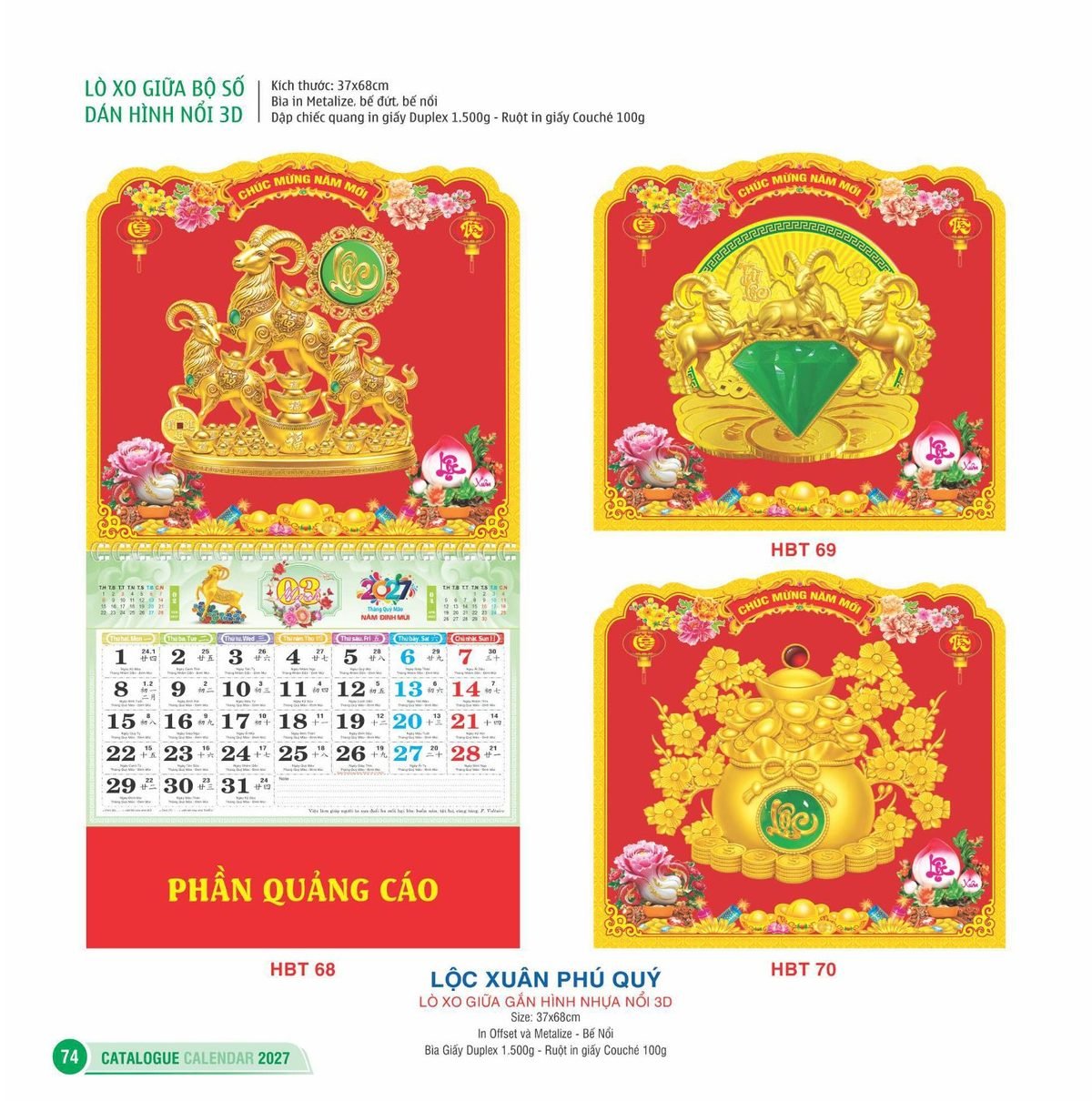 Lịch Treo Tường Lò Xo 2027 HBT Mẫu HBT69 (22 x 23 cm) In Logo Doanh Nghiệp Lịch Treo Tường Lò Xo 2027 HBT Mẫu HBT69 (22 x 23 cm) in logo doanh nghiệp quà tặng Tết