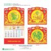 Lịch Treo Tường Lò Xo 2027 HBT Mẫu HBT85 (17 x 18 cm) in logo doanh nghiệp quà tặng Tết