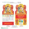 Lịch Treo Tường Lò Xo 2027 HBT Mẫu HBT86B (37 x 68cm) in logo doanh nghiệp quà tặng Tết