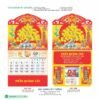 Lịch Treo Tường Lò Xo 2027 HBT Mẫu HBT91A (11 x 12 cm) in logo doanh nghiệp quà tặng Tết