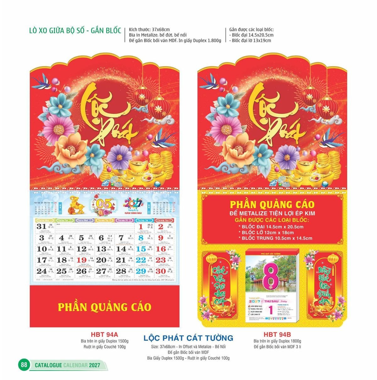 Lịch Treo Tường Lò Xo 2027 HBT Mẫu HBT94B (14 x 15 cm) In Logo Doanh Nghiệp Lịch Treo Tường Lò Xo 2027 HBT Mẫu HBT94B (14 x 15 cm) in logo doanh nghiệp quà tặng Tết