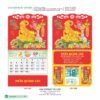 Lịch Treo Tường Lò Xo 2027 HBT Mẫu HBT98A (13 x 19cm) in logo doanh nghiệp quà tặng Tết