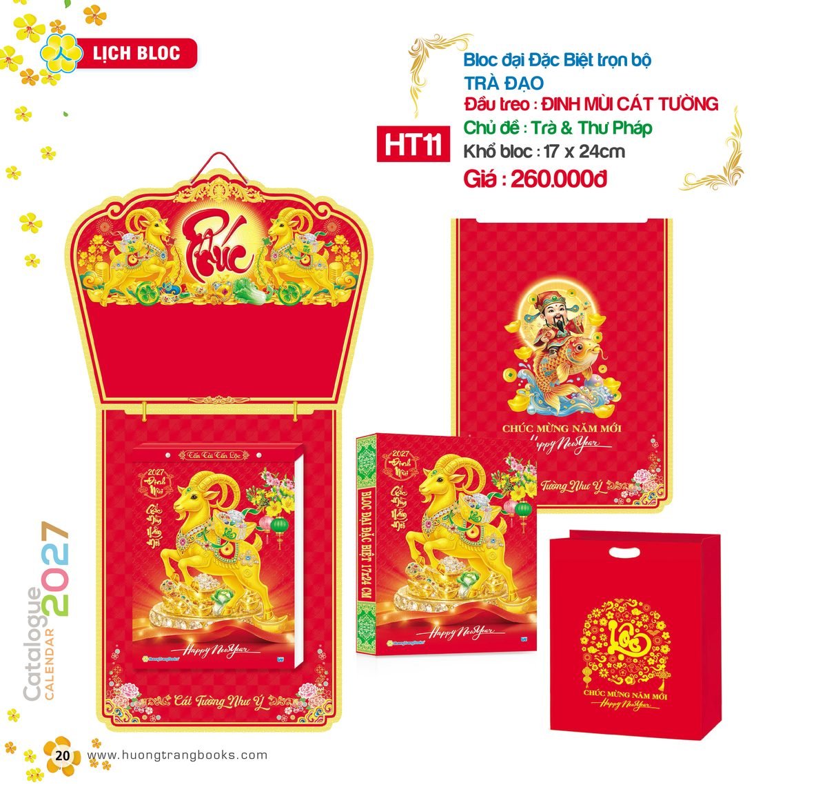 Lịch Bloc Đại Đặc Biệt 2027 HT Mẫu HT11 - Cát Tường Như Ý (17 x 24cm) In Logo Doanh Nghiệp Lịch Bloc Đại Đặc Biệt 2027 HT Mẫu HT11 - Cát Tường Như Ý (17 x 24cm) in logo doanh nghiệp quà tặng Tết