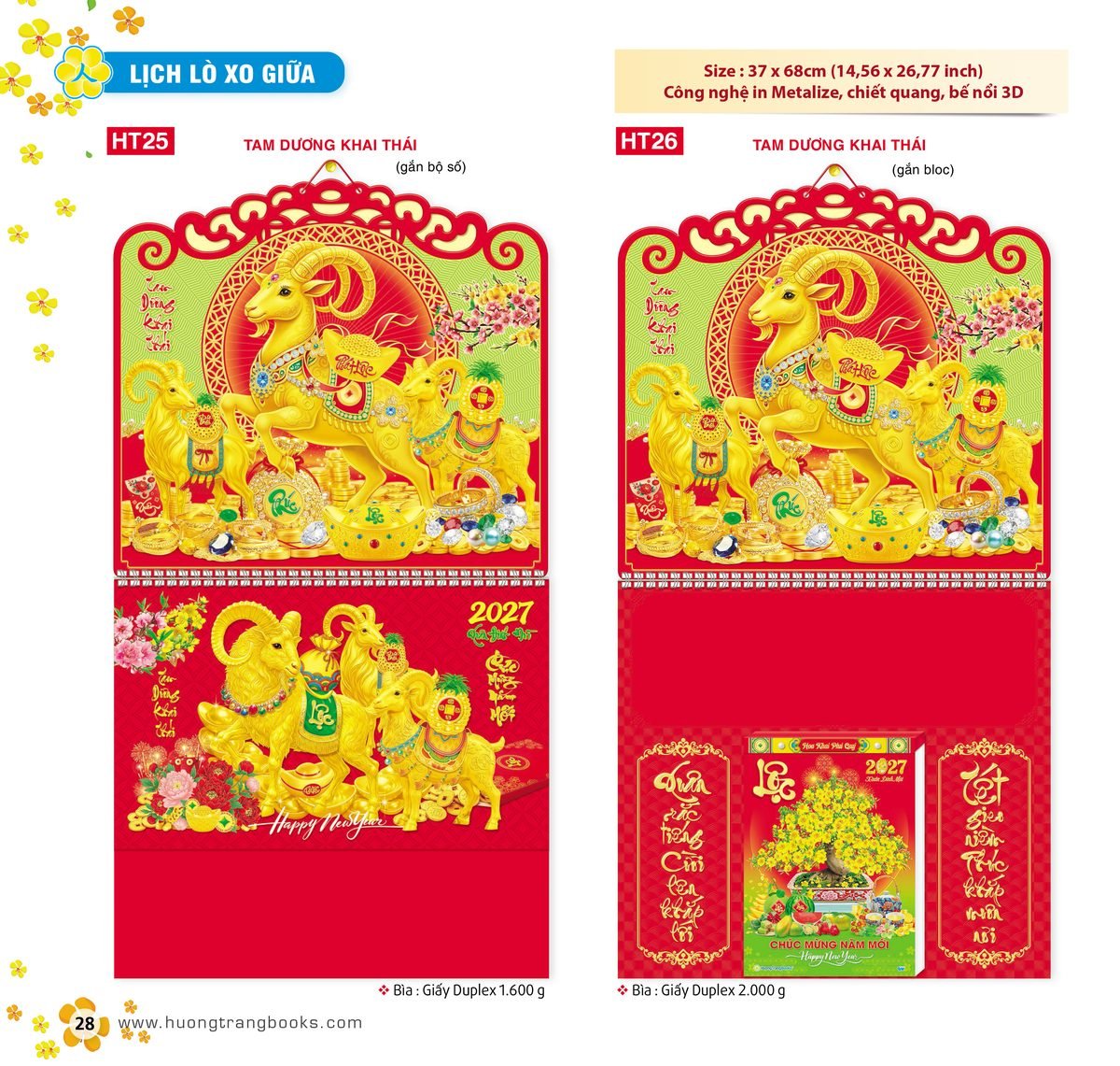 Lịch Treo Tường Lò Xo 2027 HT Mẫu HT25 (37 x 68cm) In Logo Doanh Nghiệp Lịch Treo Tường Lò Xo 2027 HT Mẫu HT25 (37 x 68cm) in logo doanh nghiệp quà tặng Tết