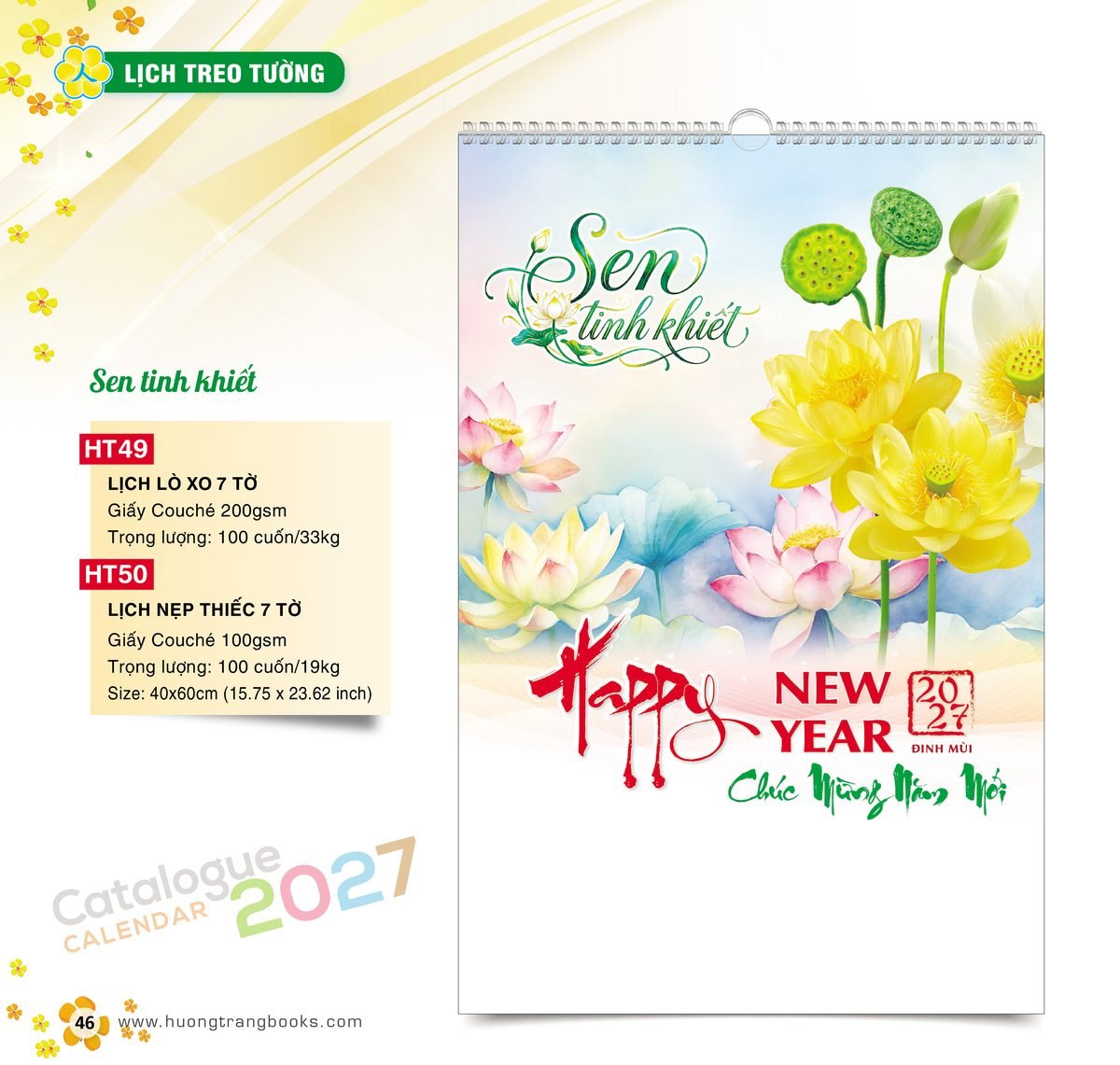Lịch Treo Tường 2027 HT Mẫu HT49 (40 x 60cm) In Logo Doanh Nghiệp Lịch Treo Tường 2027 HT Mẫu HT49 (40 x 60cm) in logo doanh nghiệp quà tặng Tết