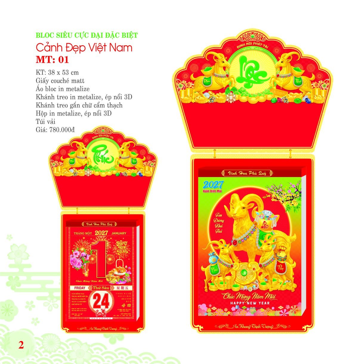 Lịch Bloc Siêu Cực Đại 2027 MT Mẫu MT01 (38 x 53cm) In Logo Doanh Nghiệp Lịch Bloc Siêu Cực Đại 2027 MT Mẫu MT01 (38 x 53cm) in logo doanh nghiệp quà tặng Tết