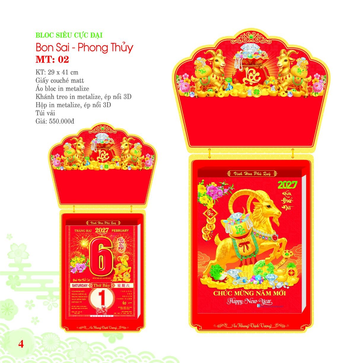 Lịch Bloc Siêu Cực Đại 2027 MT Mẫu MT02 (29 x 41cm) In Logo Doanh Nghiệp Lịch Bloc Siêu Cực Đại 2027 MT Mẫu MT02 (29 x 41cm) in logo doanh nghiệp quà tặng Tết