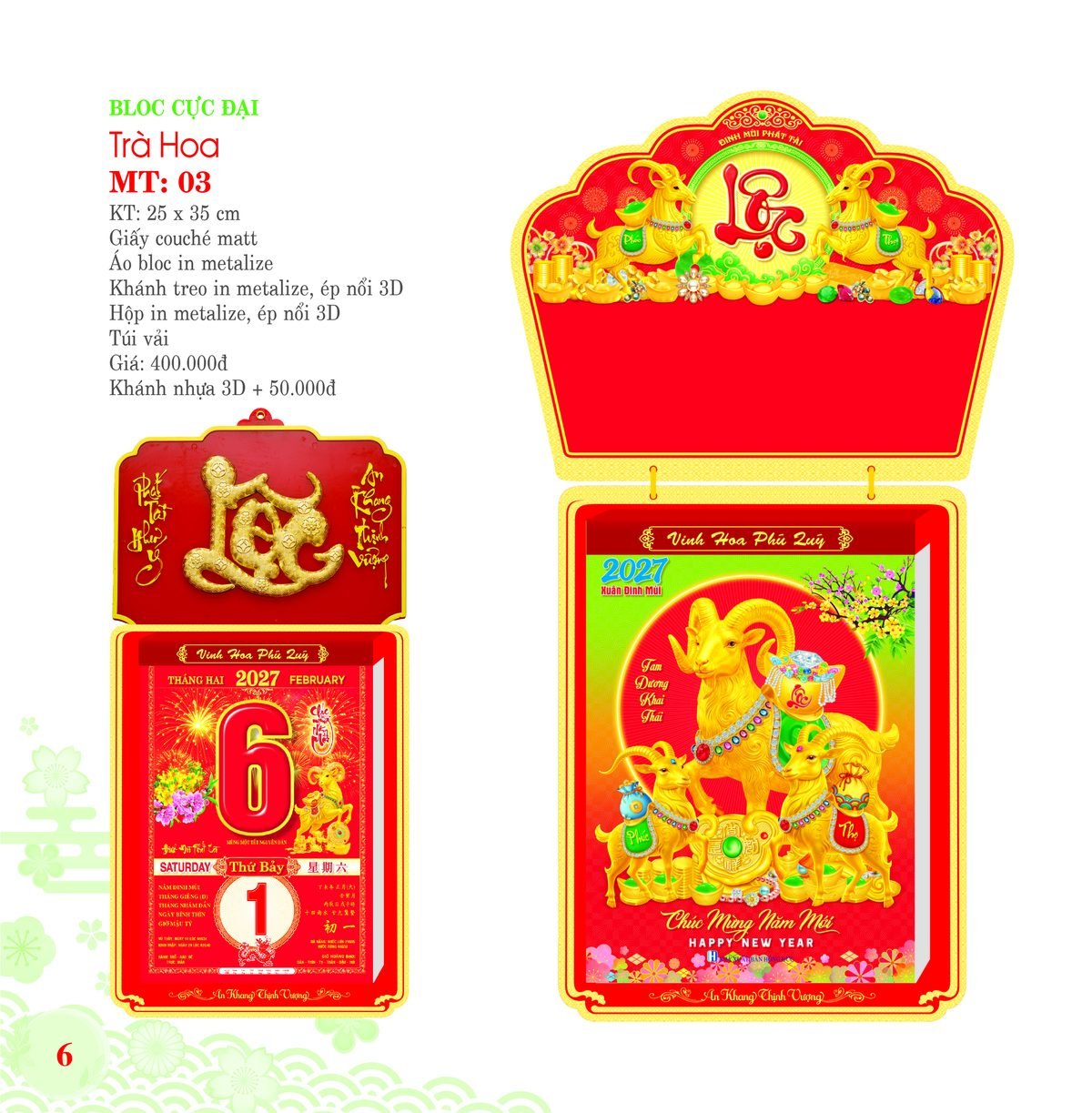 Lịch Bloc Cực Đại 2027 MT Mẫu MT03 (25 x 35cm) In Logo Doanh Nghiệp Lịch Bloc Cực Đại 2027 MT Mẫu MT03 (25 x 35cm) in logo doanh nghiệp quà tặng Tết