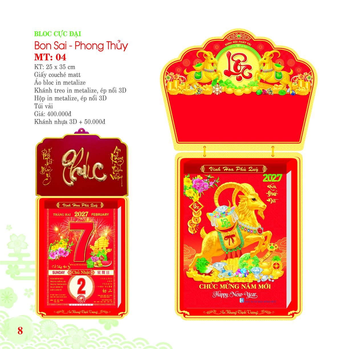 Lịch Bloc Cực Đại 2027 MT Mẫu MT04 (25 x 35cm) In Logo Doanh Nghiệp Lịch Bloc Cực Đại 2027 MT Mẫu MT04 (25 x 35cm) in logo doanh nghiệp quà tặng Tết