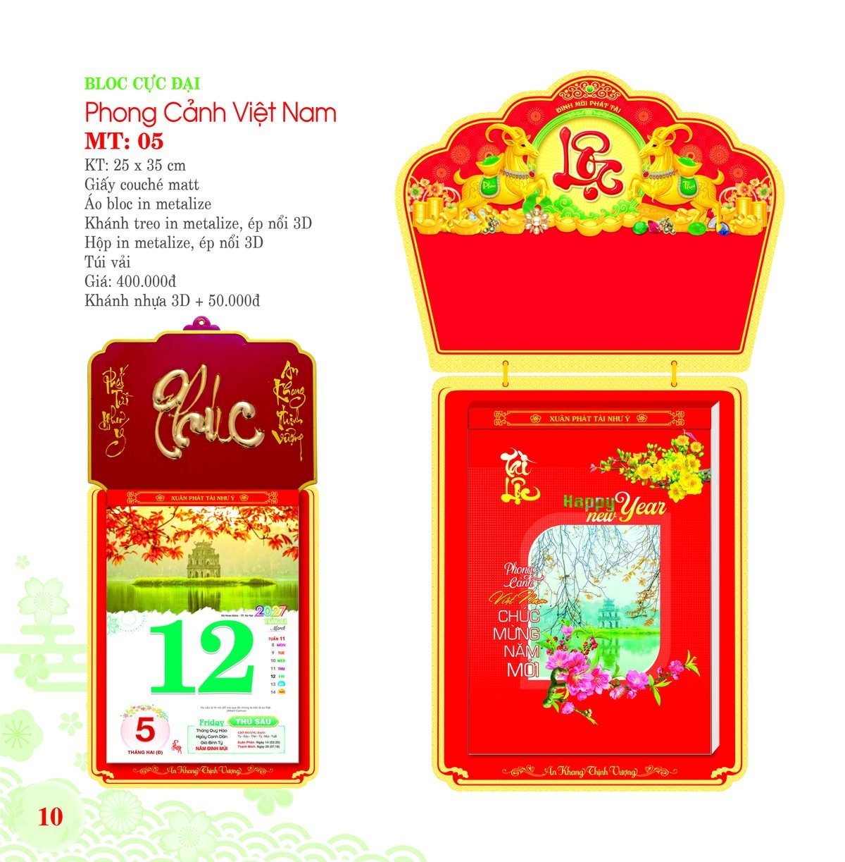 Lịch Bloc Cực Đại 2027 MT Mẫu MT05 (25 x 35cm) In Logo Doanh Nghiệp Lịch Bloc Cực Đại 2027 MT Mẫu MT05 (25 x 35cm) in logo doanh nghiệp quà tặng Tết