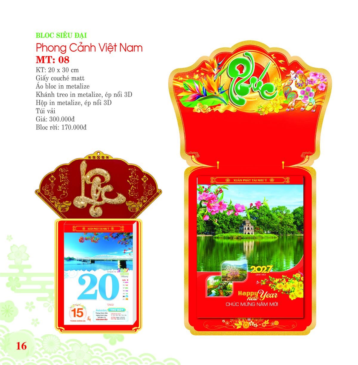 Lịch Bloc Siêu Đại 2027 MT Mẫu MT08 (20 x 30cm) In Logo Doanh Nghiệp Lịch Bloc Siêu Đại 2027 MT Mẫu MT08 (20 x 30cm) in logo doanh nghiệp quà tặng Tết