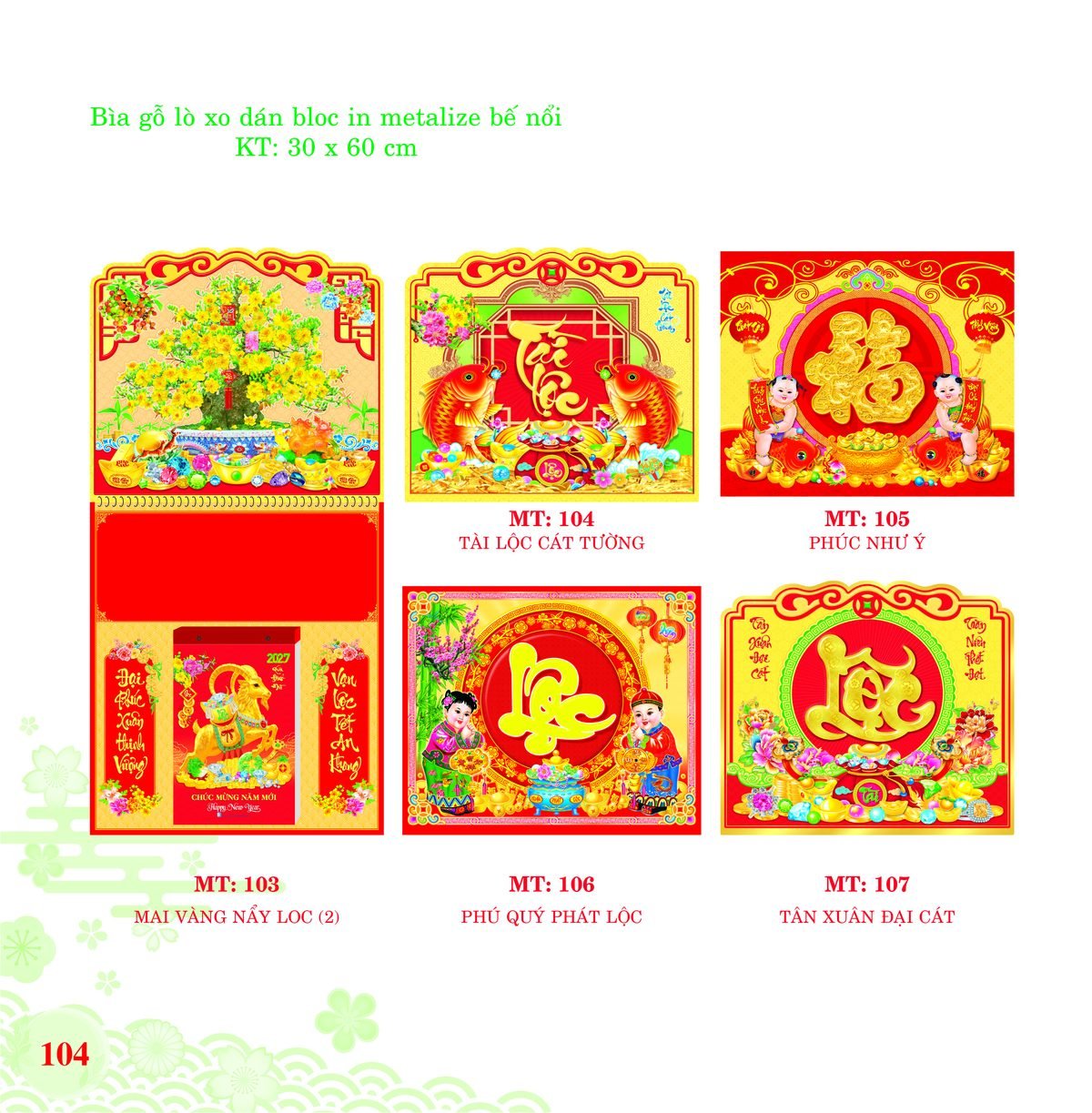 Bìa Lò Xo Dán Bloc 2027 MT Mẫu MT103 (30 x 60cm) In Logo Doanh Nghiệp Bìa Lò Xo Dán Bloc 2027 MT Mẫu MT103 (30 x 60cm) in logo doanh nghiệp quà tặng Tết