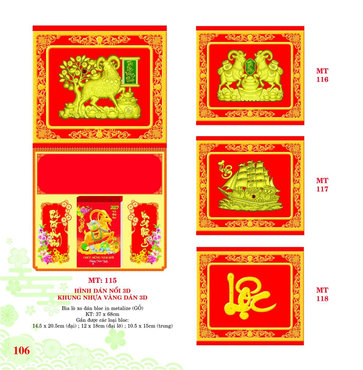 Bìa Lò Xo Dán Bloc 2027 MT Mẫu MT116 (37 x 68cm) In Logo Doanh Nghiệp Bìa Lò Xo Dán Bloc 2027 MT Mẫu MT116 (37 x 68cm) in logo doanh nghiệp quà tặng Tết