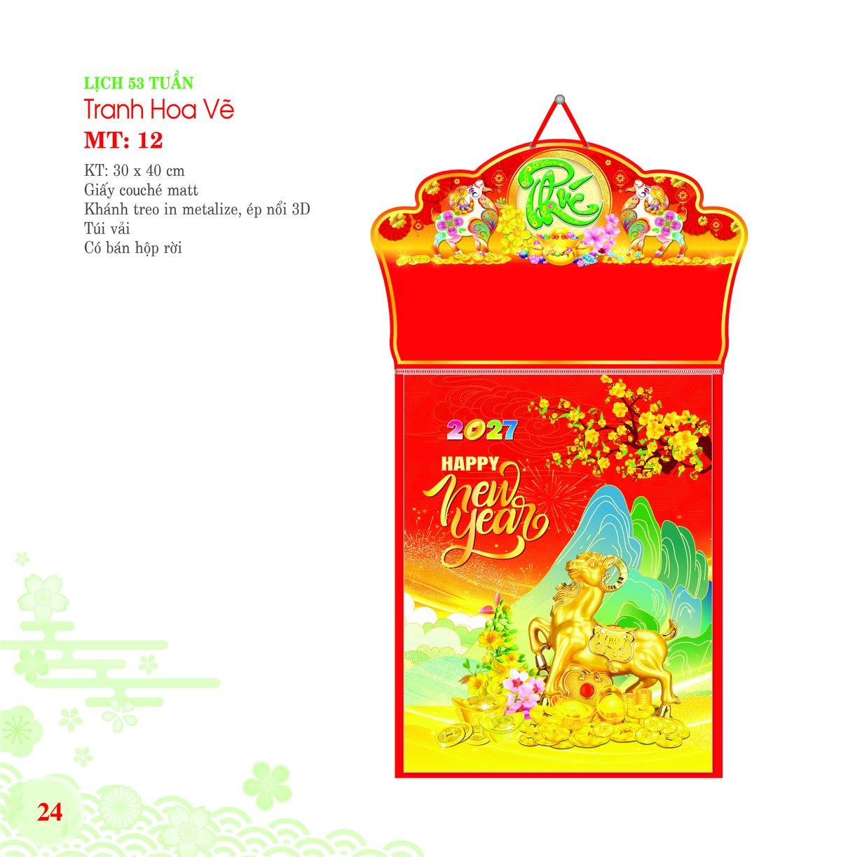 Lịch Bloc 2027 MT Mẫu MT12 (29 x 41 cm) In Logo Doanh Nghiệp Lịch Bloc 2027 MT Mẫu MT12 (29 x 41 cm) in logo doanh nghiệp quà tặng Tết