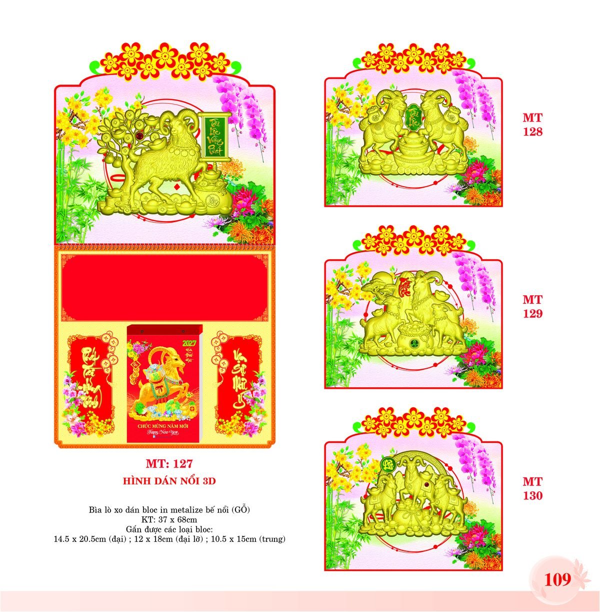 Bìa Lò Xo Dán Bloc 2027 MT Mẫu MT129 (37 x 68cm) In Logo Doanh Nghiệp Bìa Lò Xo Dán Bloc 2027 MT Mẫu MT129 (37 x 68cm) in logo doanh nghiệp quà tặng Tết
