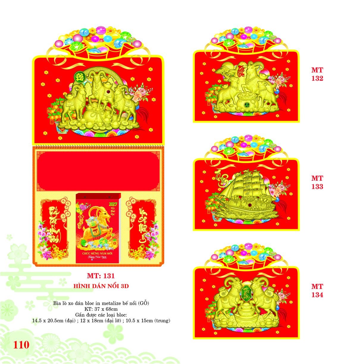 Bìa Lò Xo Dán Bloc 2027 MT Mẫu MT133 (37 x 68cm) In Logo Doanh Nghiệp Bìa Lò Xo Dán Bloc 2027 MT Mẫu MT133 (37 x 68cm) in logo doanh nghiệp quà tặng Tết