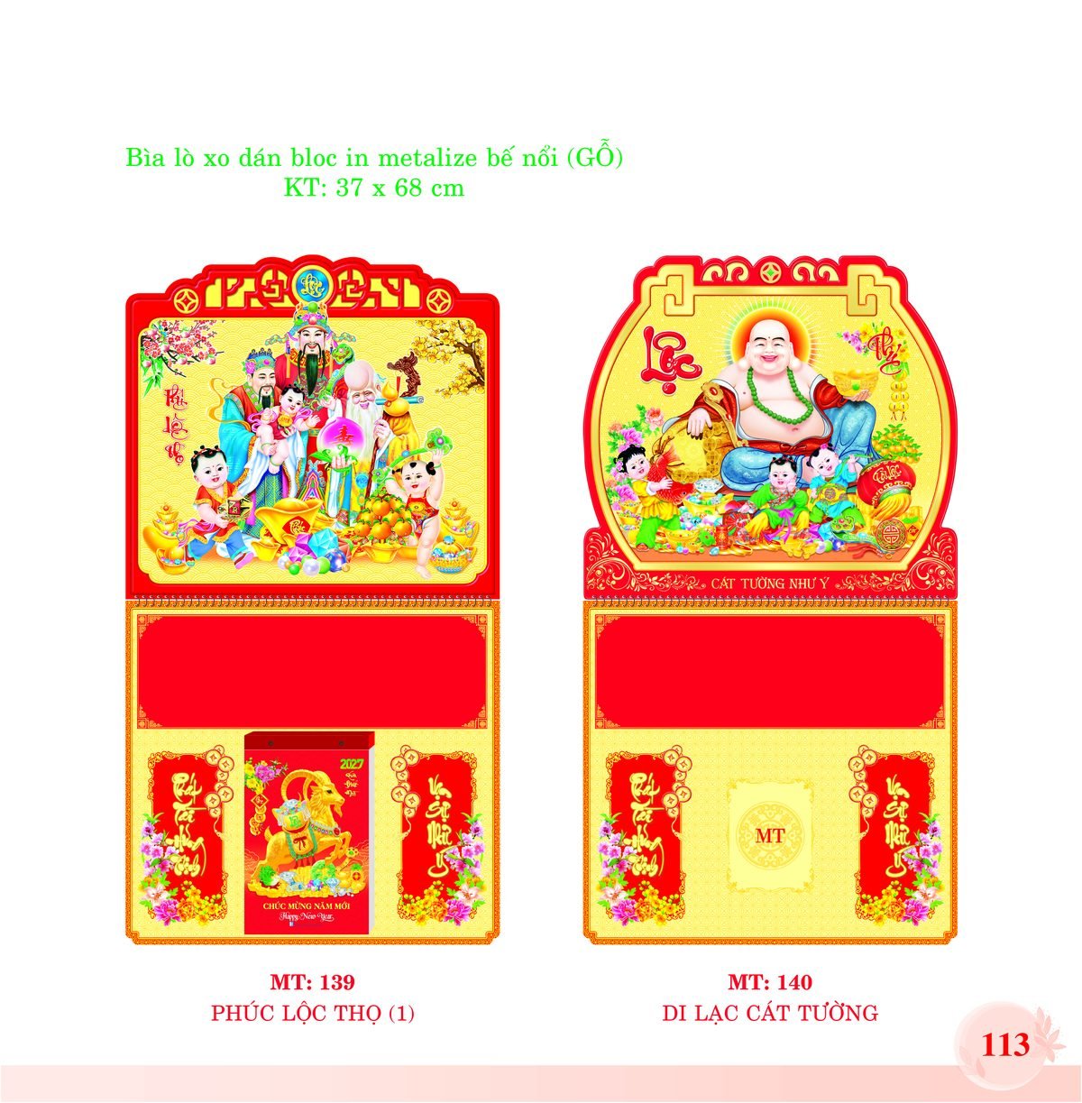 Bìa Lò Xo Dán Bloc 2027 MT Mẫu MT139 - Cát Tường Như Ý (37 x 68cm) In Logo Doanh Nghiệp Bìa Lò Xo Dán Bloc 2027 MT Mẫu MT139 - Cát Tường Như Ý (37 x 68cm) in logo doanh nghiệp quà tặng Tết