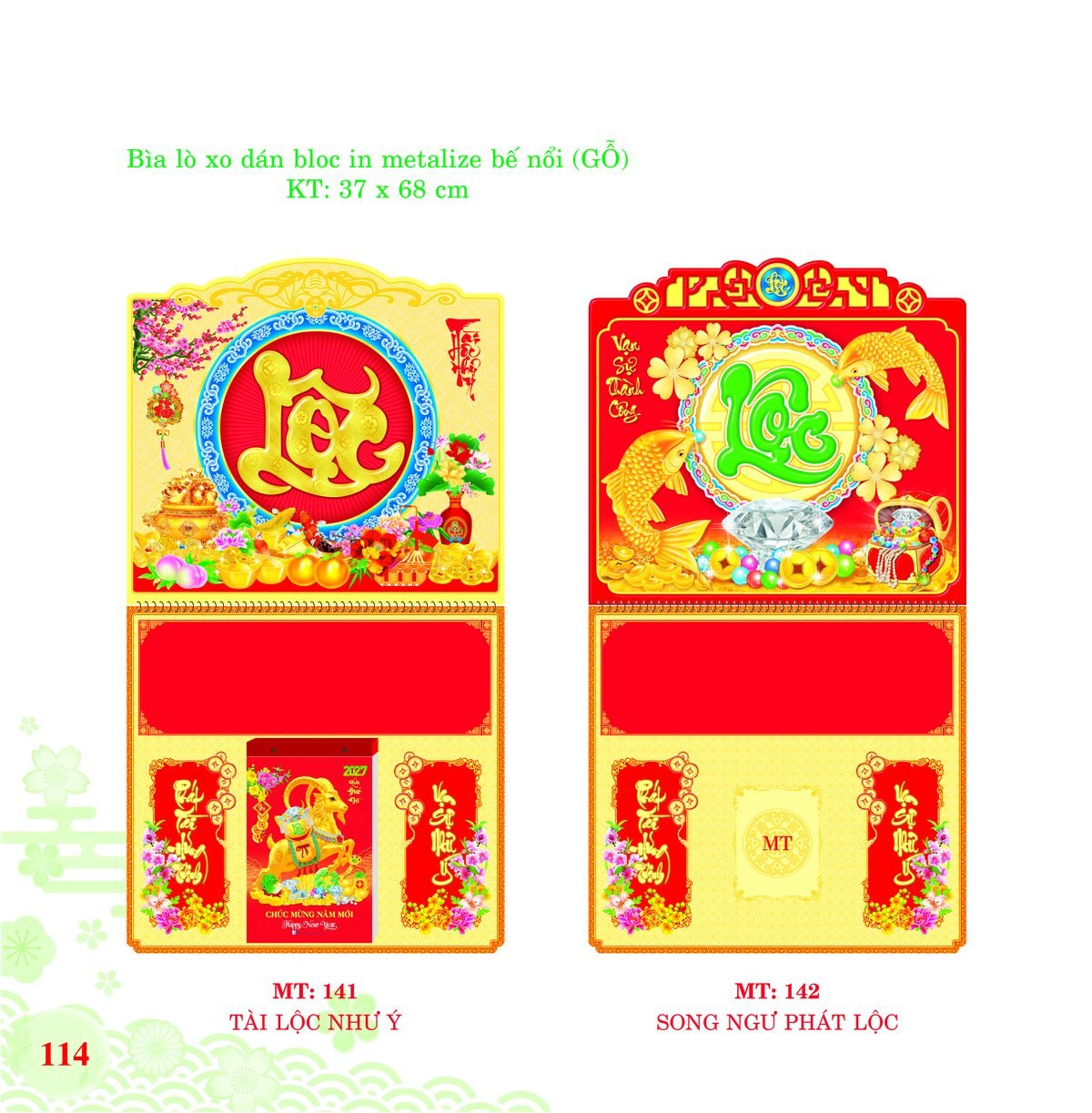 Bìa Lò Xo Dán Bloc 2027 MT Mẫu MT141 (37 x 68cm) In Logo Doanh Nghiệp Bìa Lò Xo Dán Bloc 2027 MT Mẫu MT141 (37 x 68cm) in logo doanh nghiệp quà tặng Tết