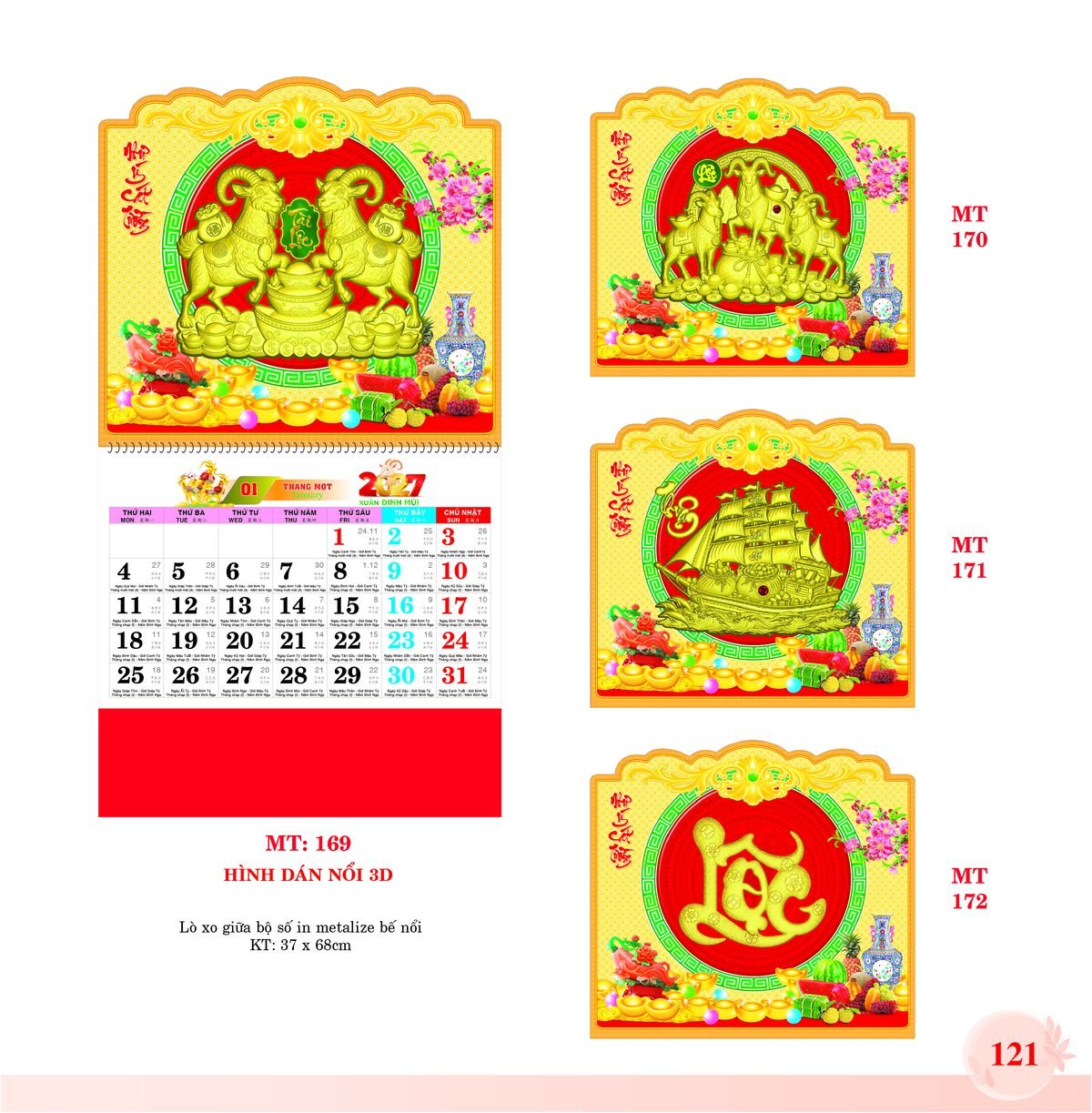Lịch Treo Tường Lò Xo 2027 MT Mẫu MT170 (37 x 68cm) In Logo Doanh Nghiệp Lịch Treo Tường Lò Xo 2027 MT Mẫu MT170 (37 x 68cm) in logo doanh nghiệp quà tặng Tết