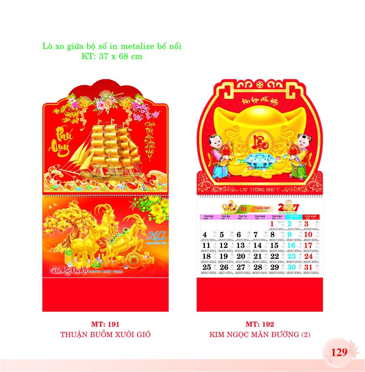 Lịch Treo Tường Lò Xo 2027 MT Mẫu MT192 - Cát Tường Như Ý (37 x 68cm) In Logo Doanh Nghiệp Lịch Treo Tường Lò Xo 2027 MT Mẫu MT192 - Cát Tường Như Ý (37 x 68cm) in logo doanh nghiệp quà tặng Tết