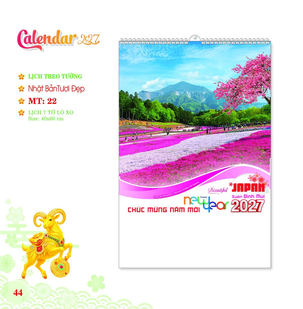 Lịch Treo Tường Lò Xo 2027 MT Mẫu MT22 (40 x 60cm) In Logo Doanh Nghiệp Lịch Treo Tường Lò Xo 2027 MT Mẫu MT22 (40 x 60cm) in logo doanh nghiệp quà tặng Tết