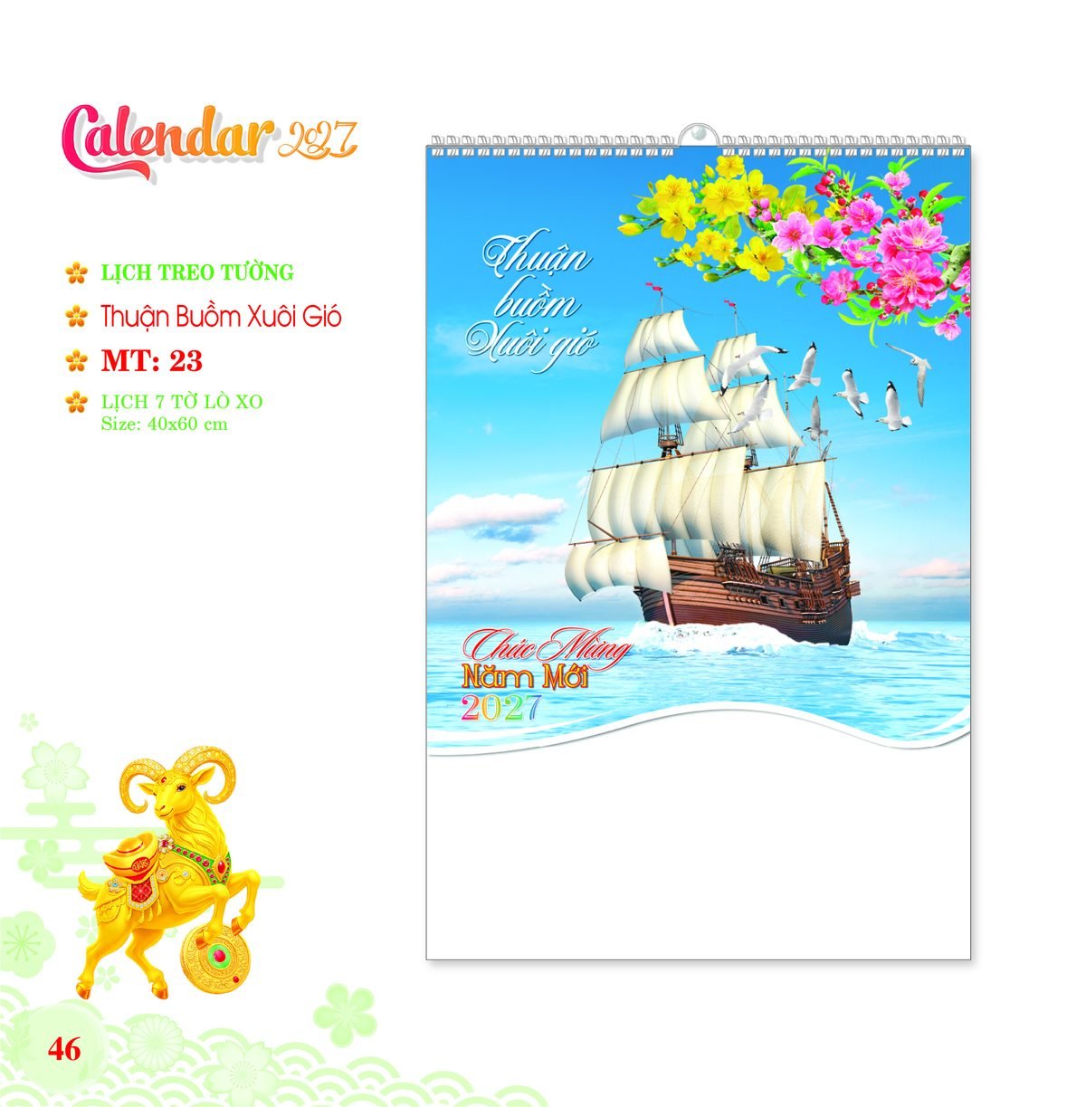 Lịch Treo Tường Lò Xo 2027 MT Mẫu MT23 - Thuận Buồm Xuôi Gió (40 x 60cm) In Logo Doanh Nghiệp Lịch Treo Tường Lò Xo 2027 MT Mẫu MT23 - Thuận Buồm Xuôi Gió (40 x 60cm) in logo doanh nghiệp quà tặng Tết