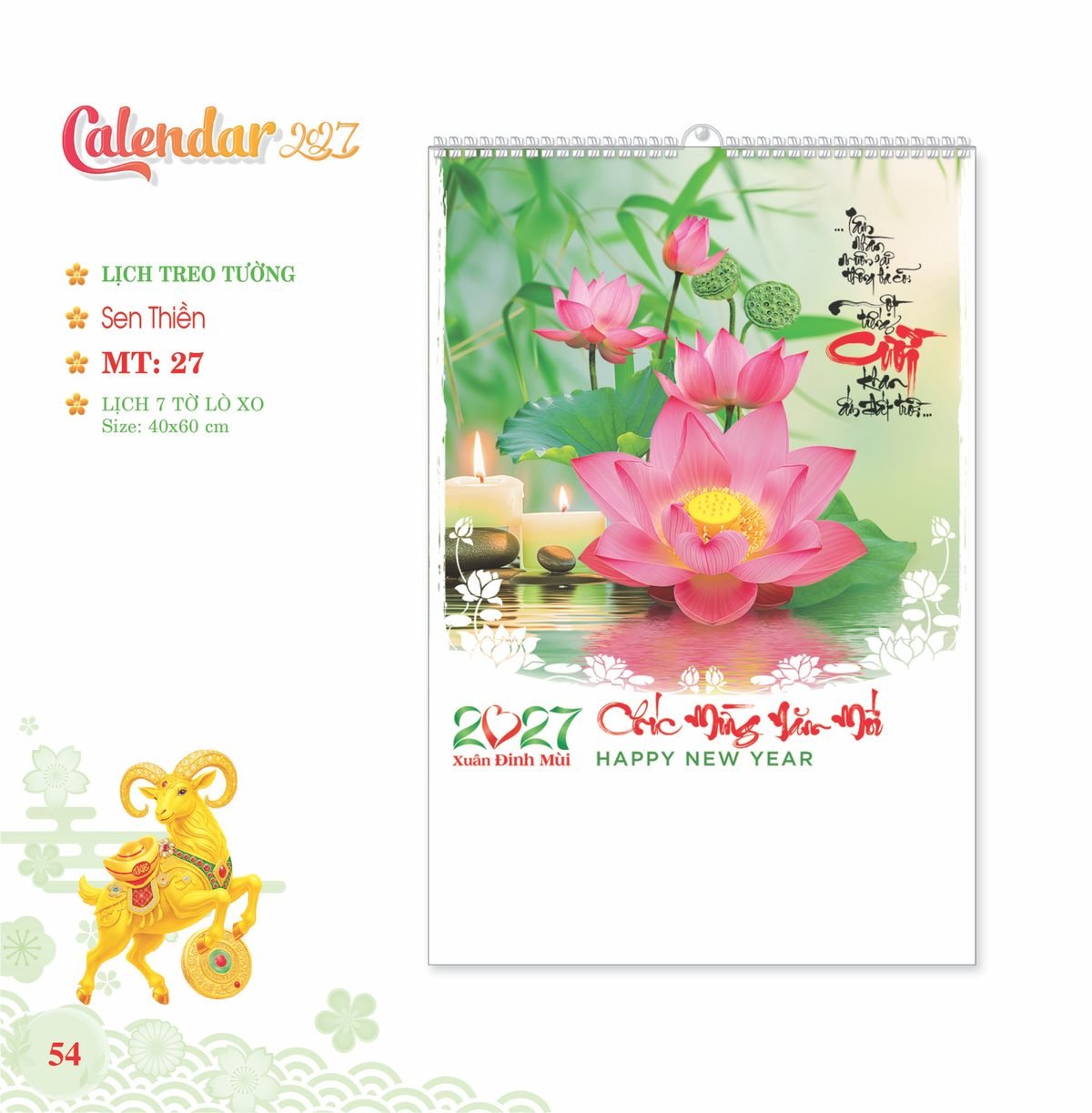 Lịch Treo Tường Lò Xo 2027 MT Mẫu MT27 (40 x 60cm) In Logo Doanh Nghiệp Lịch Treo Tường Lò Xo 2027 MT Mẫu MT27 (40 x 60cm) in logo doanh nghiệp quà tặng Tết
