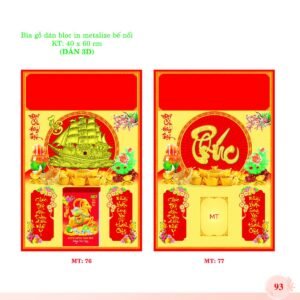 Bìa Lò Xo Dán Bloc 2027 MT Mẫu MT77 (40 x 60cm) in logo doanh nghiệp quà tặng Tết