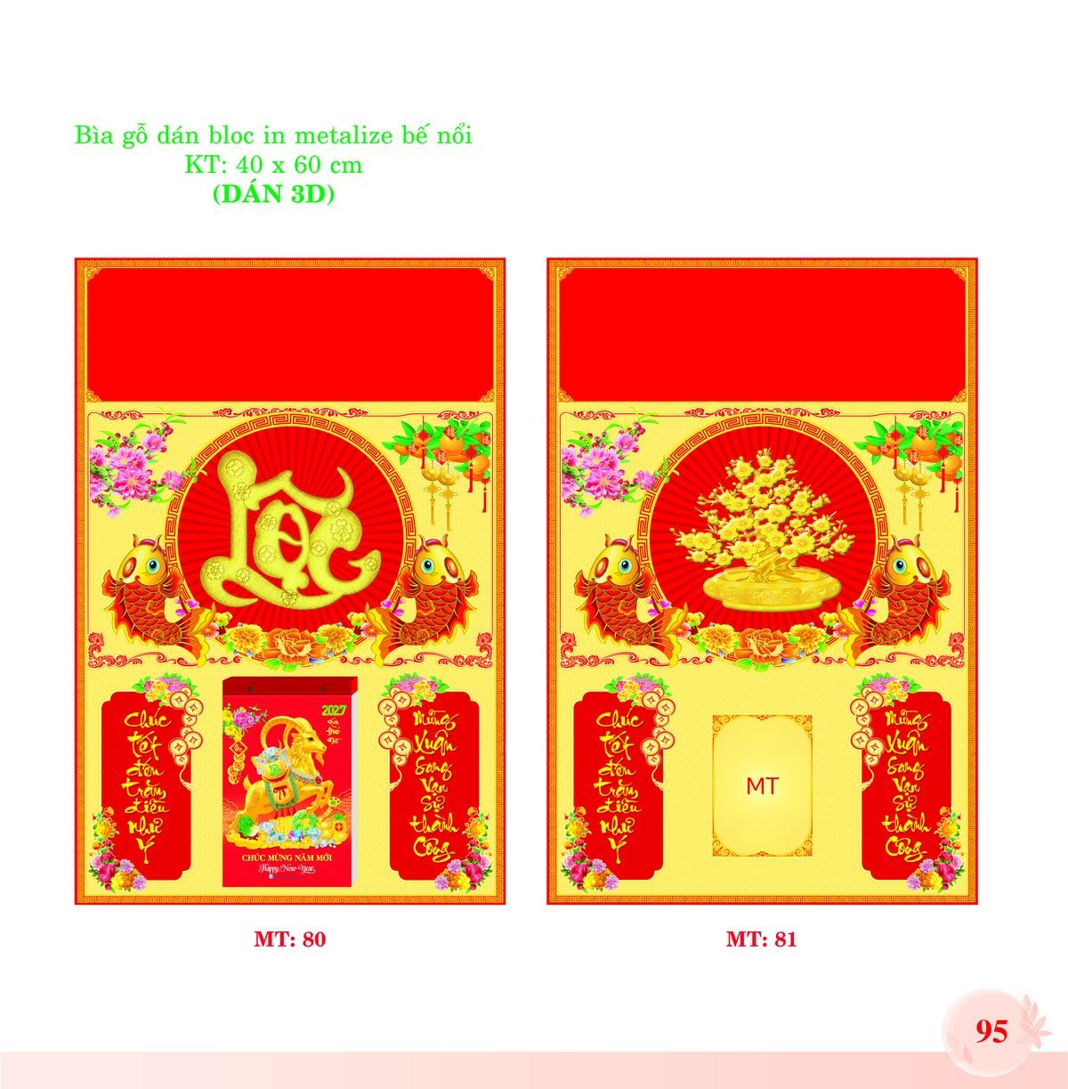 Bìa Lò Xo Dán Bloc 2027 MT Mẫu MT81 (40 x 60cm) In Logo Doanh Nghiệp Bìa Lò Xo Dán Bloc 2027 MT Mẫu MT81 (40 x 60cm) in logo doanh nghiệp quà tặng Tết