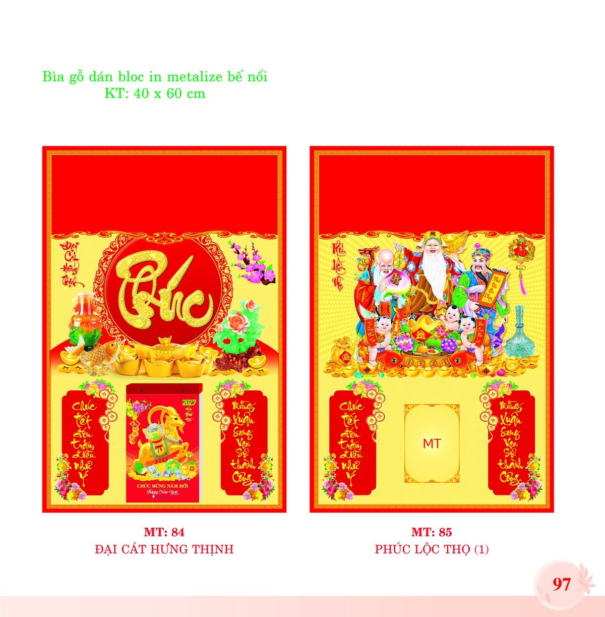 Bìa Lò Xo Dán Bloc 2027 MT Mẫu MT84 - Phúc Lộc Thọ (40 x 60cm) In Logo Doanh Nghiệp Bìa Lò Xo Dán Bloc 2027 MT Mẫu MT84 - Phúc Lộc Thọ (40 x 60cm) in logo doanh nghiệp quà tặng Tết