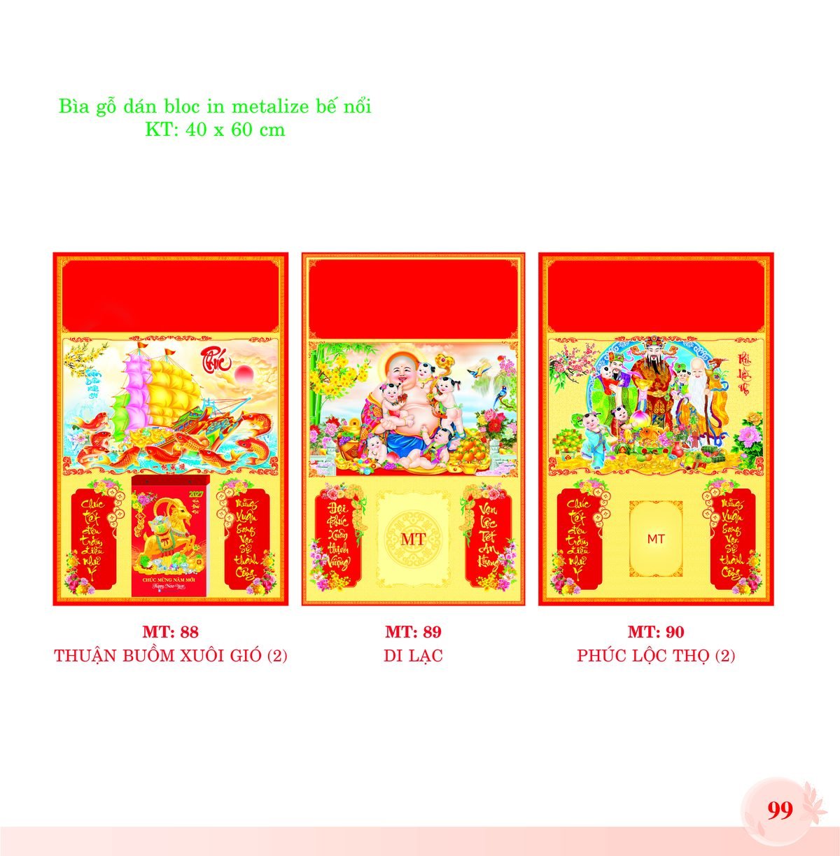 Bìa Lò Xo Dán Bloc 2027 MT Mẫu MT89 (40 x 60cm) In Logo Doanh Nghiệp Bìa Lò Xo Dán Bloc 2027 MT Mẫu MT89 (40 x 60cm) in logo doanh nghiệp quà tặng Tết