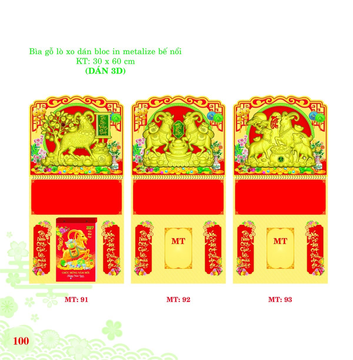 Bìa Lò Xo Dán Bloc 2027 MT Mẫu MT92 (30 x 60cm) In Logo Doanh Nghiệp Bìa Lò Xo Dán Bloc 2027 MT Mẫu MT92 (30 x 60cm) in logo doanh nghiệp quà tặng Tết