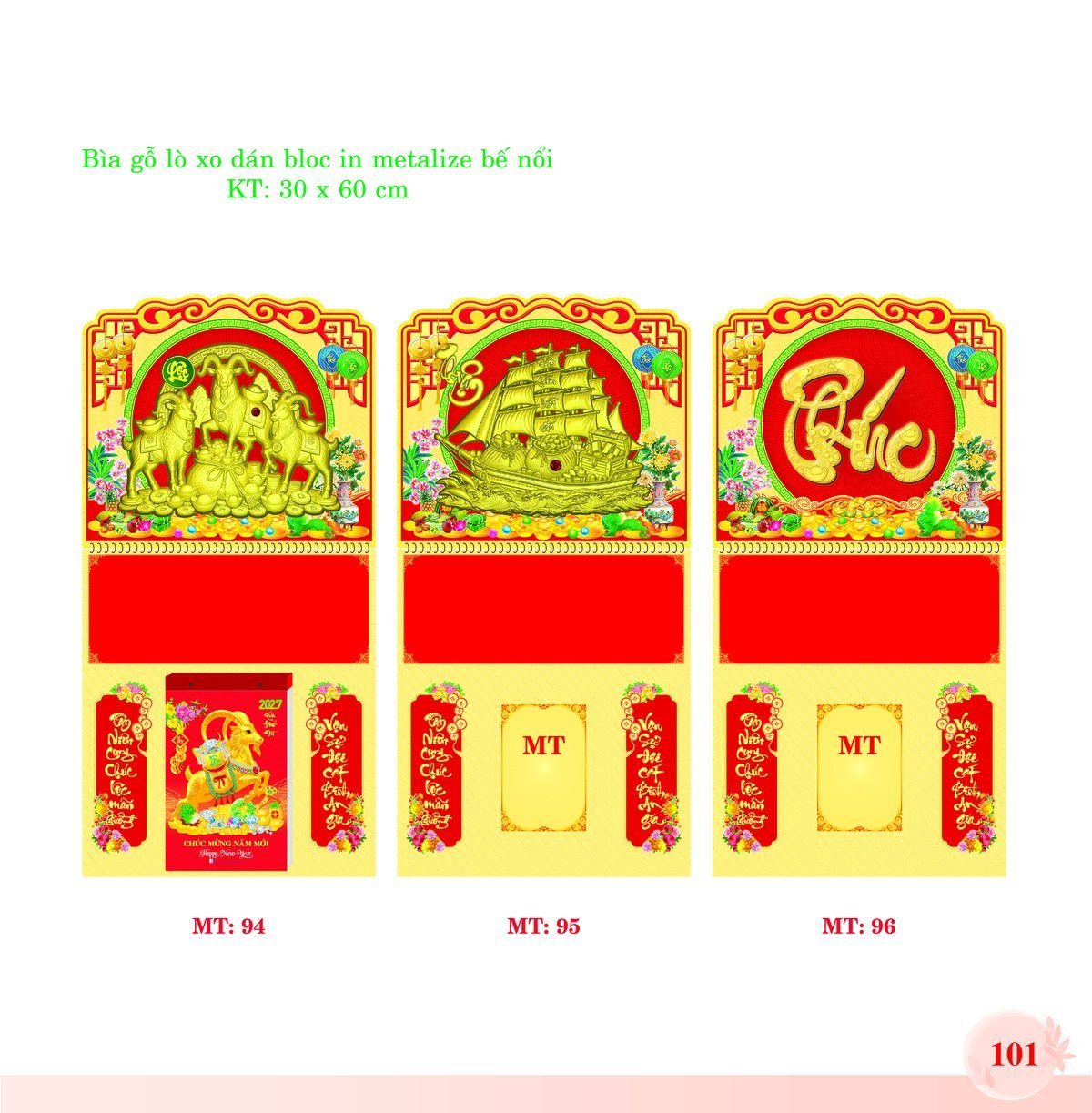 Bìa Lò Xo Dán Bloc 2027 MT Mẫu MT95 (30 x 60cm) In Logo Doanh Nghiệp Bìa Lò Xo Dán Bloc 2027 MT Mẫu MT95 (30 x 60cm) in logo doanh nghiệp quà tặng Tết