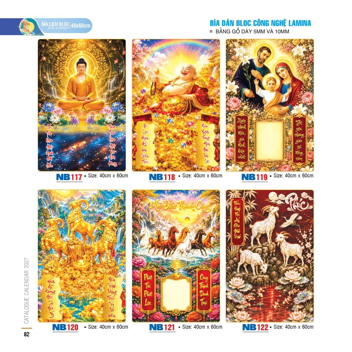 Bìa Lò Xo Dán Bloc 2027 NB Mẫu NB118 (40 x 60cm) In Logo Doanh Nghiệp Bìa Lò Xo Dán Bloc 2027 NB Mẫu NB118 (40 x 60cm) in logo doanh nghiệp quà tặng Tết