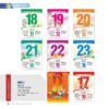 Lịch Bloc 2027 NB Mẫu NB12 (13 x 19cm) in logo doanh nghiệp quà tặng Tết